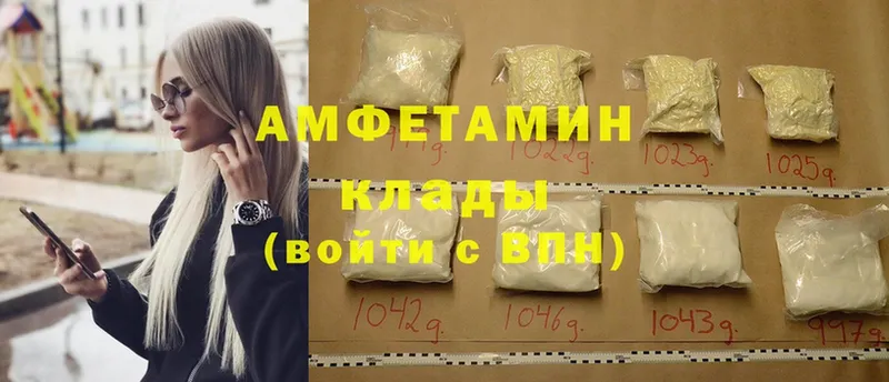 ОМГ ОМГ зеркало  Чистополь  Amphetamine Розовый 